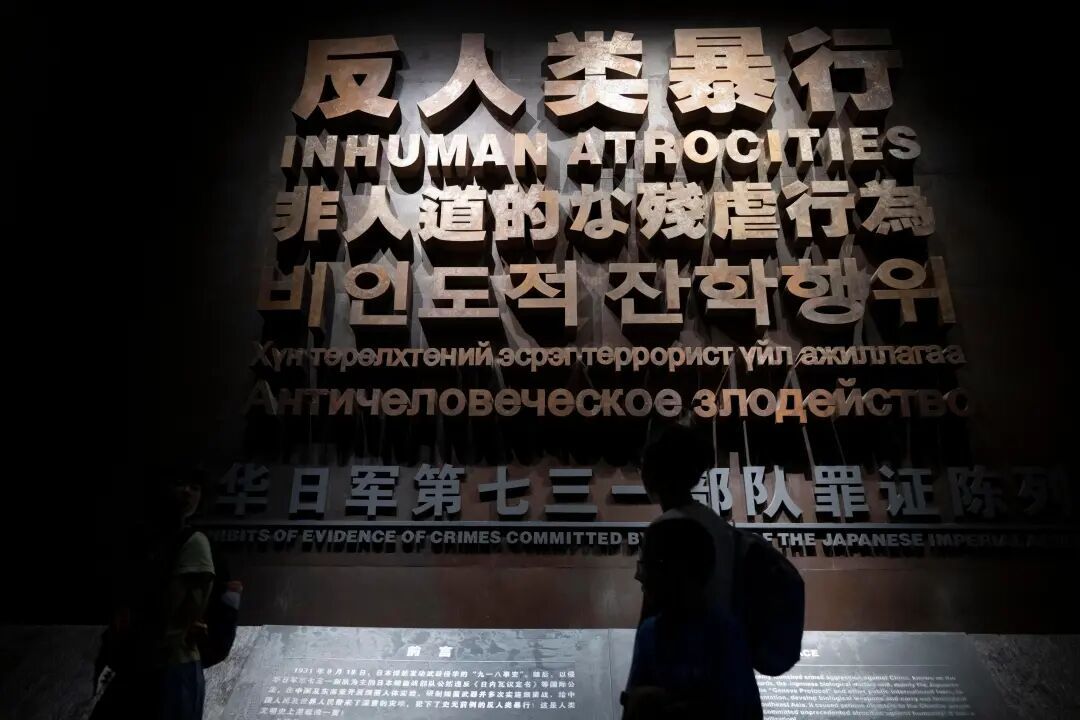 日军人体实验又添新罪证! 日军人体实验又添新罪证!