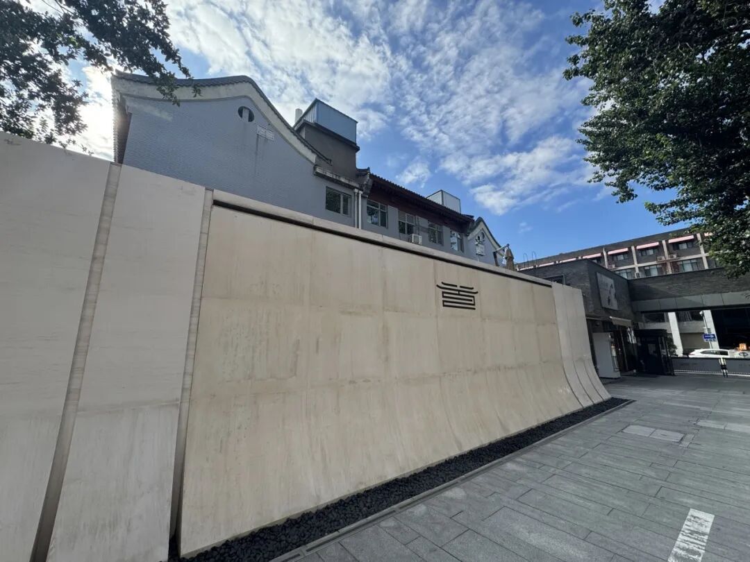 深度 | 北京摘得“世界建筑之都”！底气何在？