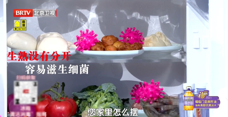 家里头号“细菌窝”不在厕所，而在这，67岁老人因此丧命，3招教您正确清洁