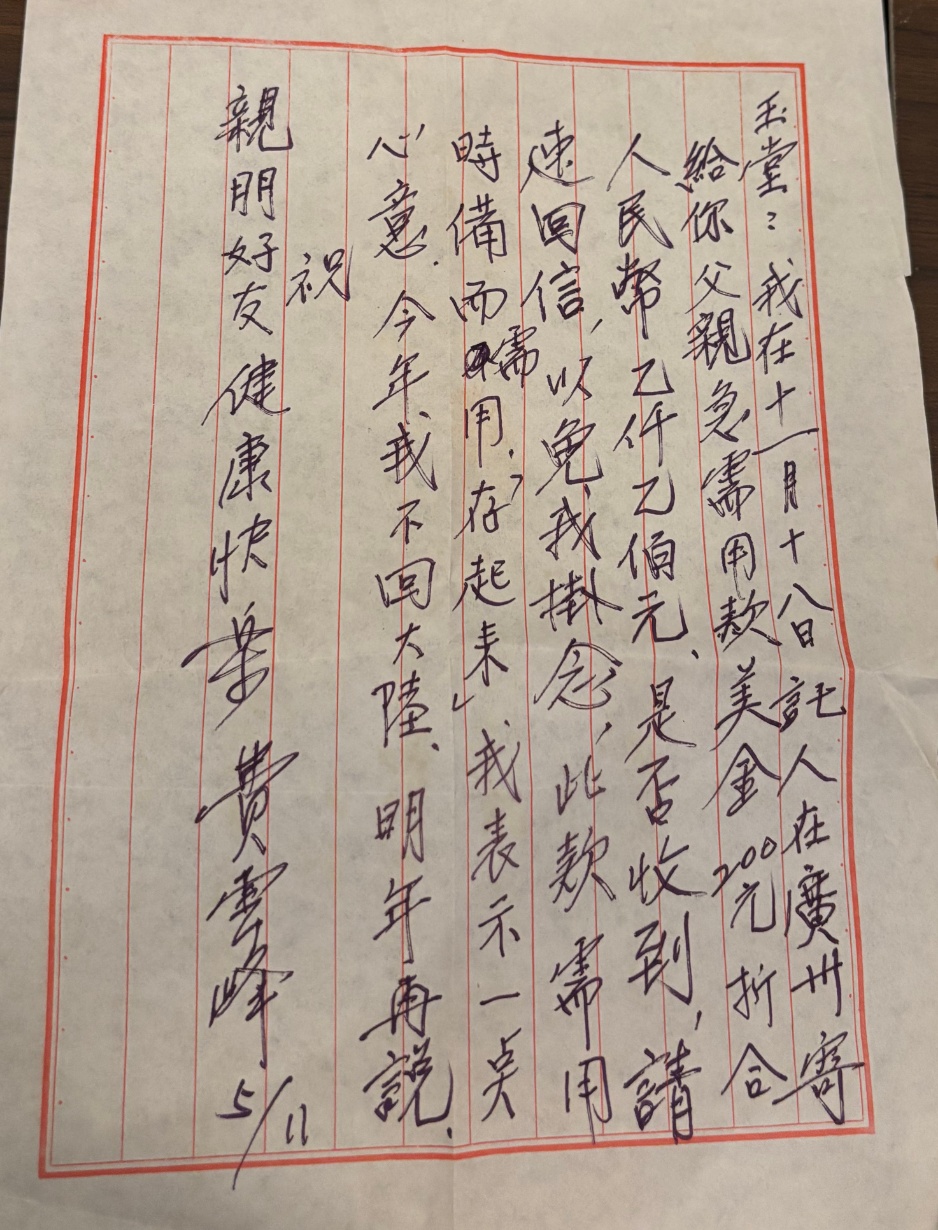 上海男子帮台湾游客拍照发现竟是失联多年的堂叔，相认后堂叔回浙江寻根，多位亲属赶来相聚：家族一下子从原来的二十几人变成了五六十人