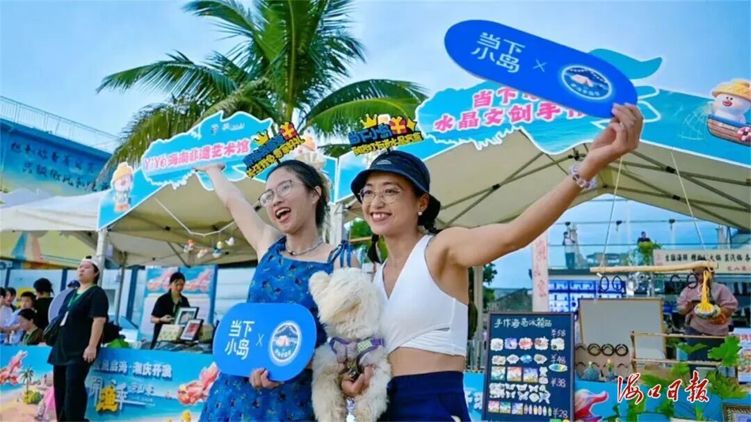 一口“好鲜”，万人奔赴
