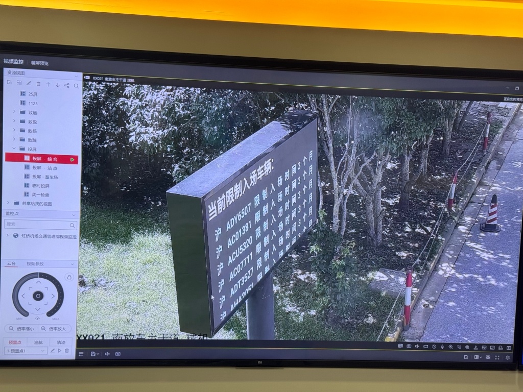上海浦东、虹桥枢纽“限制名单”措施落地三个月：已录入359起违规记录