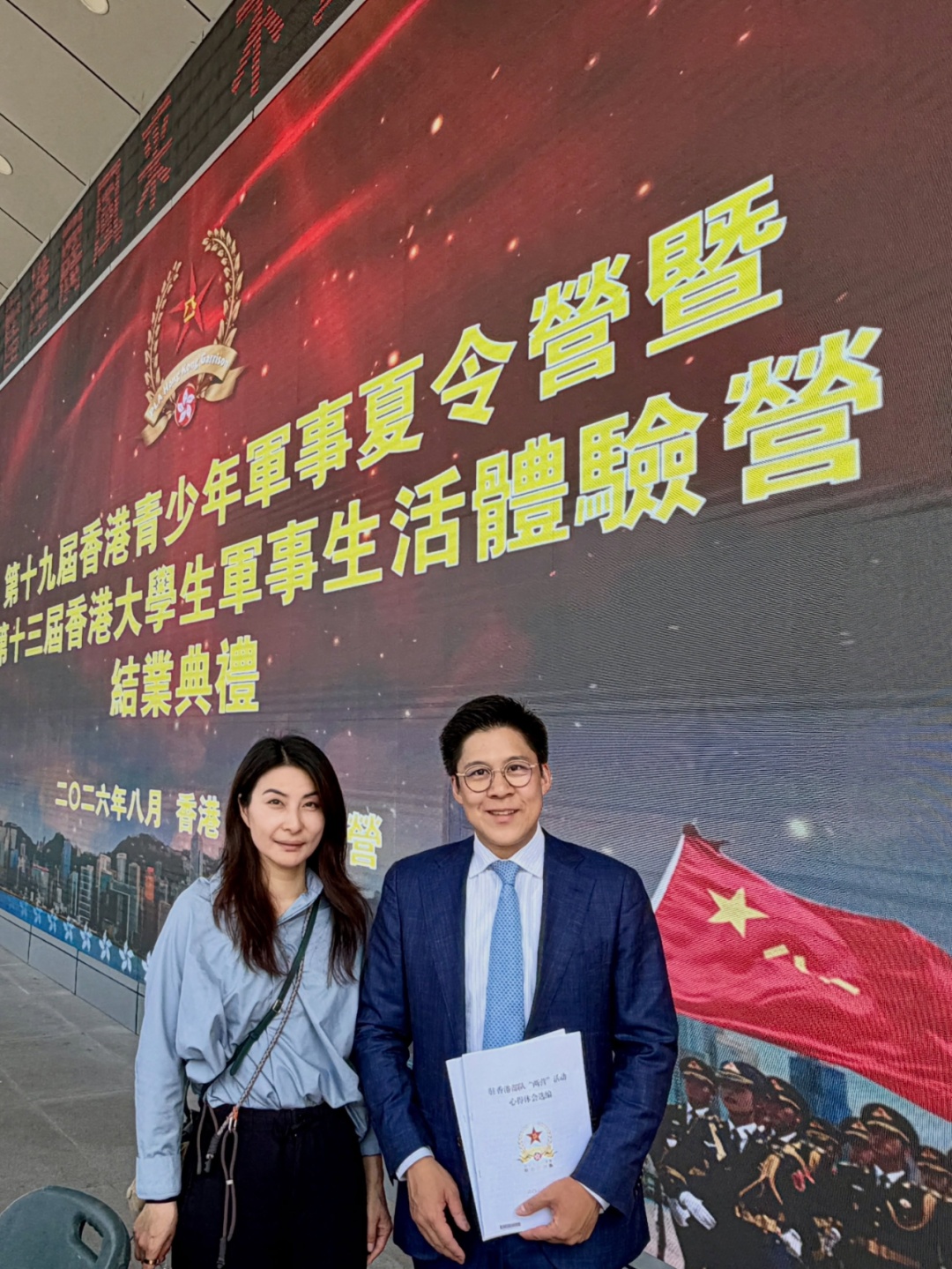 13岁儿子参加军事夏令营，霍启刚晒照：作为父母感到骄傲