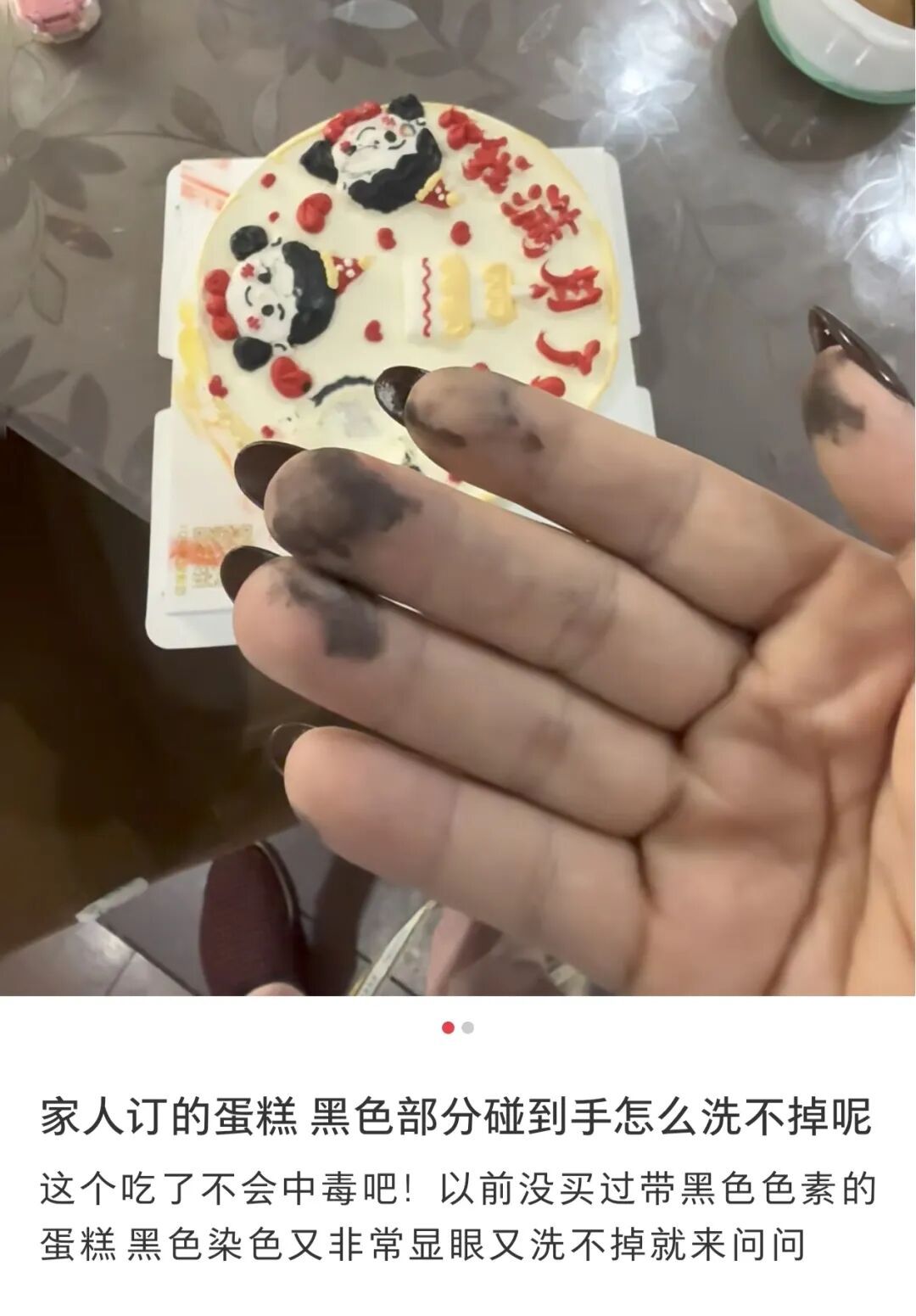 深色蛋糕到底能不能吃?记者调查武汉市场,真相来了 深色蛋糕到底能不能吃?记者调查武汉市场,真相来了