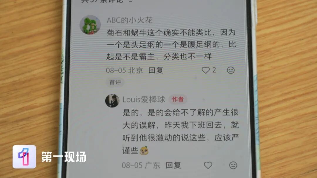 深圳7岁小孩哥逛自然博物馆，一眼指出两处错误，官方连夜调整