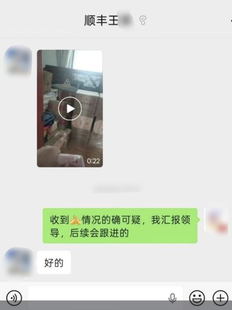 杭州快递小哥送酒上门,无意中瞥了一眼老人家里,果断报警! 杭州快递小哥送酒上门,无意中瞥了一眼老人家里,果断报警!