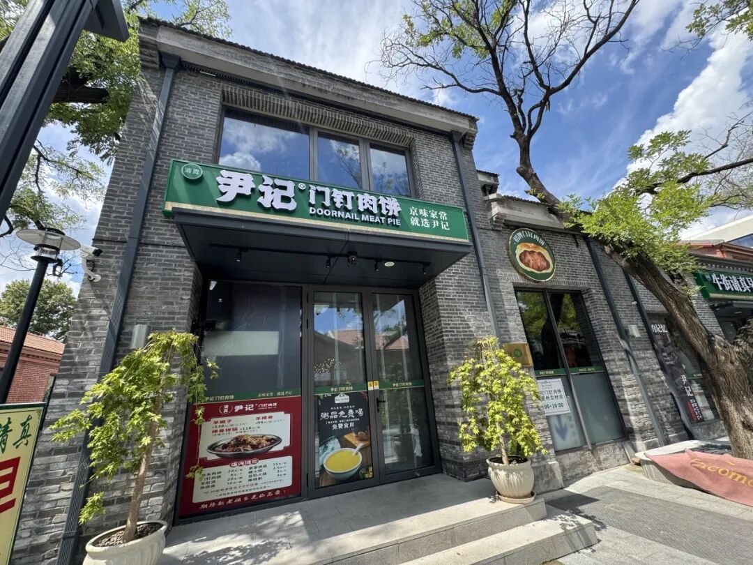 深度 | 北京摘得“世界建筑之都”！底气何在？