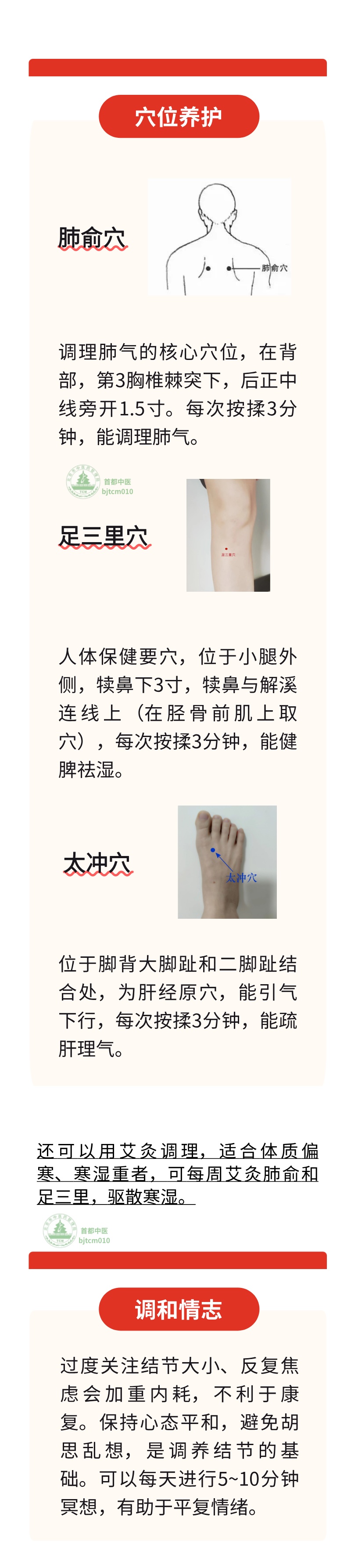 查出肺结节怎么办?中医教您分清情况、调理体质,这些方法居家可做 查出肺结节怎么办?中医教您分清情况、调理体质,这些方法居家可做