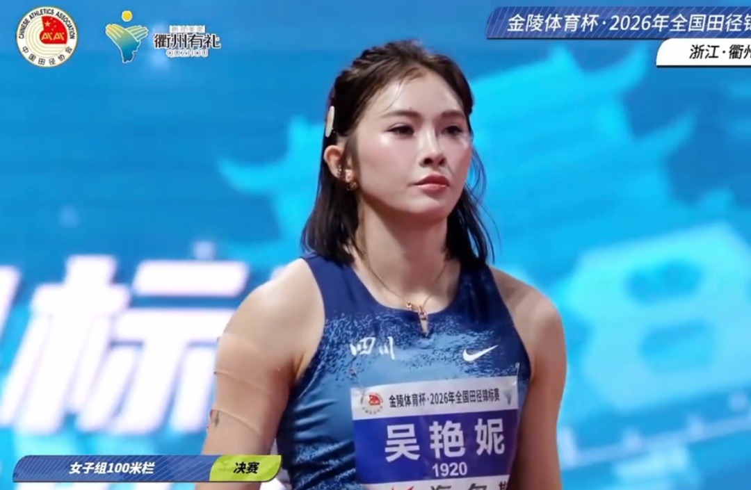 吴艳妮，六冠王！