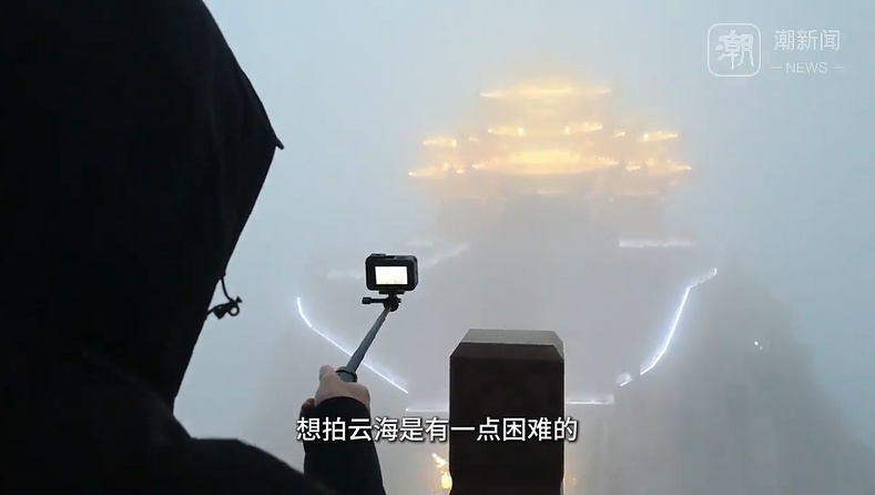 老君山月薪6万元的神仙岗位到期,001号云海观察员下山称学到很多 老君山月薪6万元的神仙岗位到期,001号云海观察员下山称学到很多