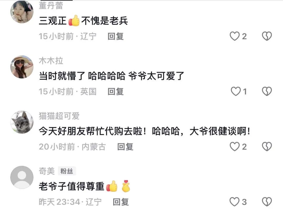 八十岁退伍老兵街头摆摊，年轻人排队等他画……