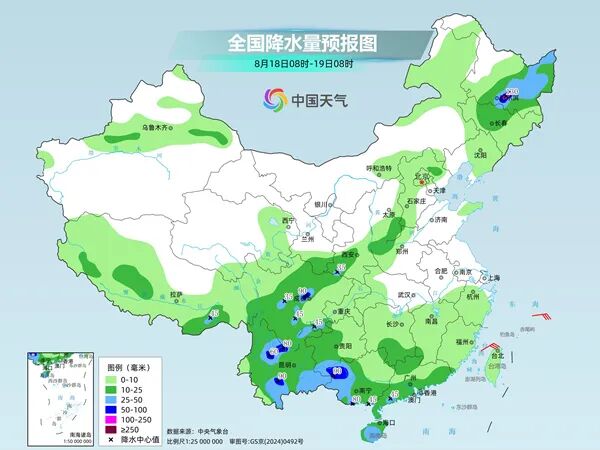 雨势较大、强降雨频繁 四川部分地区大到暴雨,局地大暴雨 雨势较大、强降雨频繁 四川部分地区大到暴雨,局地大暴雨