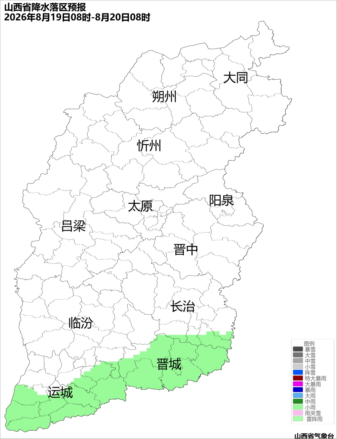 大范围降雨再度来袭!山西这些地方中到大雨,局部暴雨! 大范围降雨再度来袭!山西这些地方中到大雨,局部暴雨!