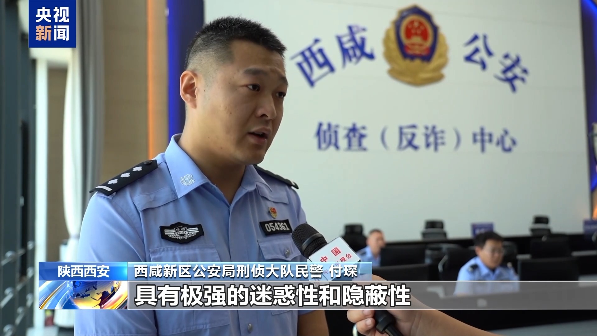 法治在线丨扫码能领50元？“中奖”快递暗藏陷阱 警惕定制式诈骗