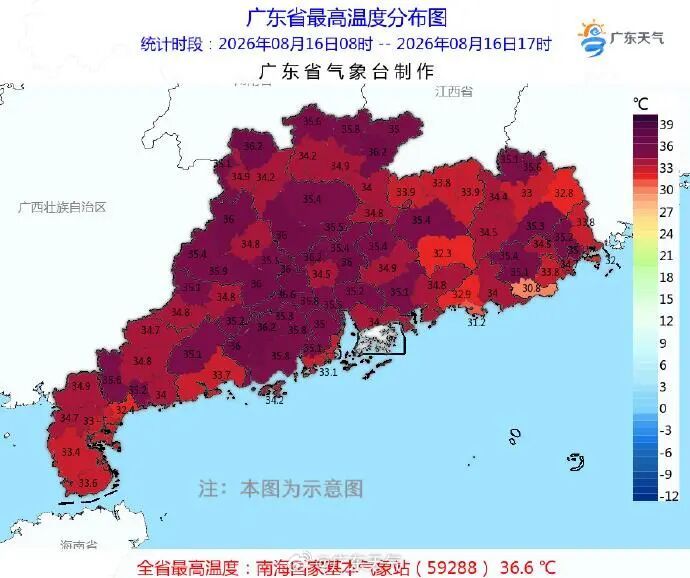 抓紧晾晒,留意变天!广东雷雨将频繁上线,闷热天气持续 抓紧晾晒,留意变天!广东雷雨将频繁上线,闷热天气持续