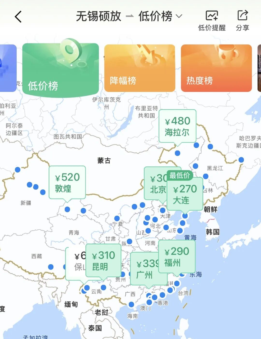 突然大跳水!暴跌80%,无锡人可以捡漏了 突然大跳水!暴跌80%,无锡人可以捡漏了