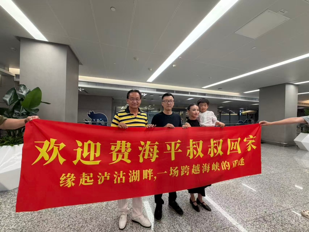 上海男子帮台湾游客拍照发现竟是失联多年的堂叔，相认后堂叔回浙江寻根，多位亲属赶来相聚：家族一下子从原来的二十几人变成了五六十人