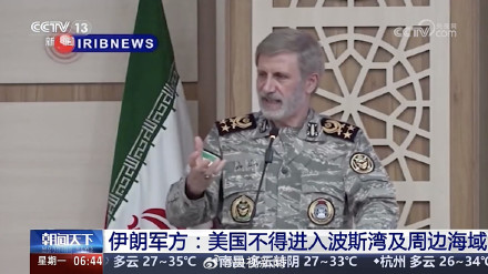 伊朗禁止美进入霍尔木兹海峡 伊朗禁止美进入霍尔木兹海峡