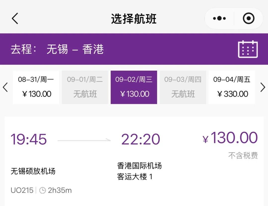 突然大跳水!暴跌80%,无锡人可以捡漏了 突然大跳水!暴跌80%,无锡人可以捡漏了