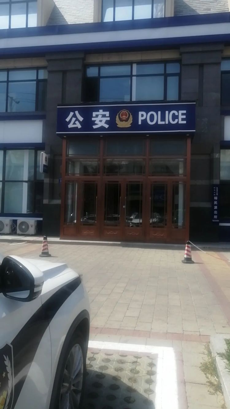 长春来哈女子凌晨打车，执意要去公路大桥！唠了几分钟，哈尔滨的哥把车开到派出所……