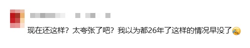 “不买东西就是搅屎棍！”云南跟团游被曝光：每个人必须购买翡翠
