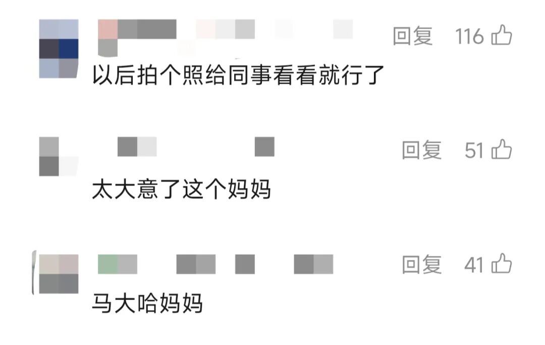 妈妈带儿子录取通知书去单位分享喜悦，到了单位傻眼：快件没了