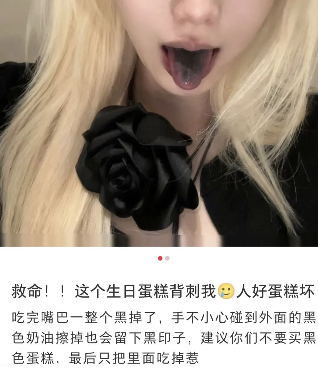 深色蛋糕到底能不能吃?记者调查武汉市场,真相来了 深色蛋糕到底能不能吃?记者调查武汉市场,真相来了