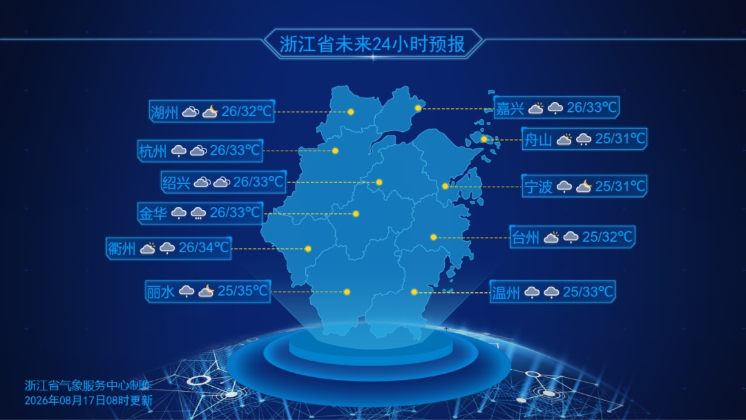 2个台风胚胎正在发展中!雷雨、暴雨今日抵达浙江 2个台风胚胎正在发展中!雷雨、暴雨今日抵达浙江