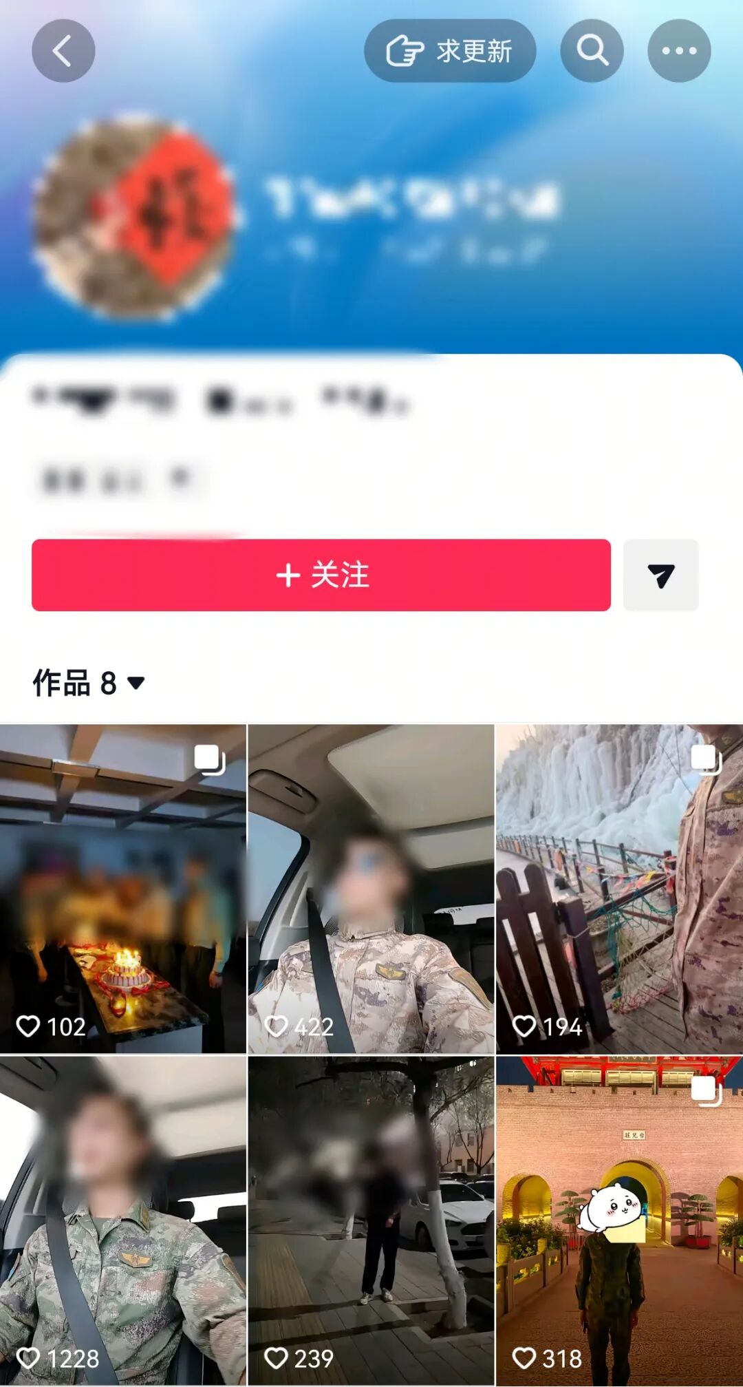 网恋邂逅冒牌军人，10余名女性被骗财骗色！警方通报