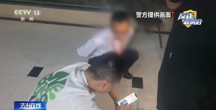 法治在线丨细节做足精准拿捏被害人 警惕“内幕荐股”黄金充值陷阱