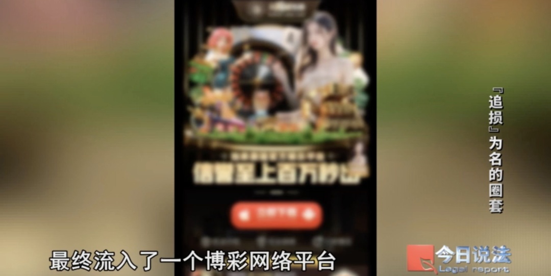 雪上加霜!399人被骗后又遭“李律师”二次收割...... 雪上加霜!399人被骗后又遭“李律师”二次收割......