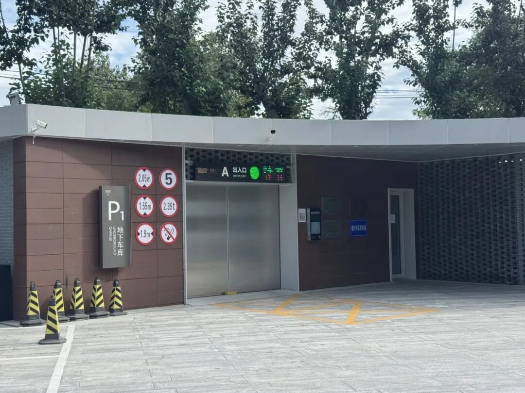 深度 | 北京摘得“世界建筑之都”！底气何在？