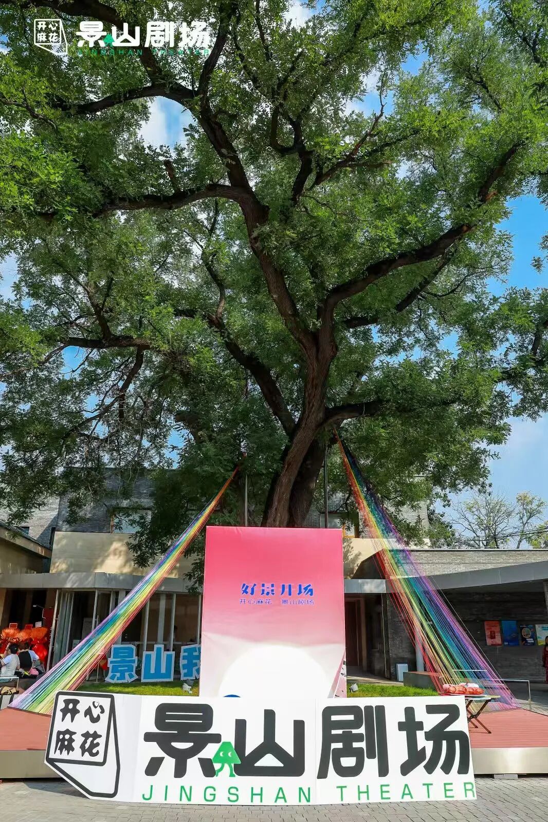 深度 | 北京摘得“世界建筑之都”！底气何在？