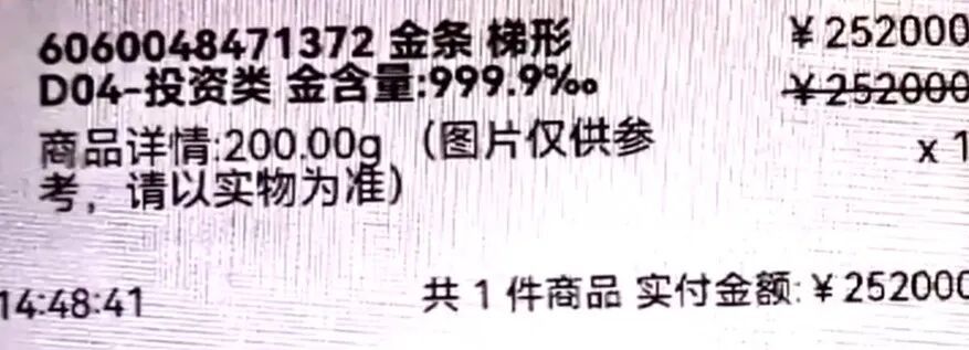 75岁独居老人向保姆炫耀金条被盗，保姆：闹着玩，他非要报警