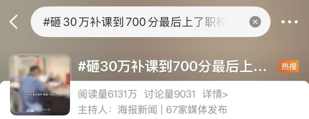 学霸女儿中考692.5分,名校毕业父母劝她放弃重点高中读中本贯通,引发热议 学霸女儿中考692.5分,名校毕业父母劝她放弃重点高中读中本贯通,引发热议