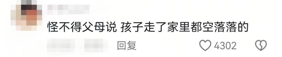 暑假进入倒计时 大学新生开学全攻略已就位→