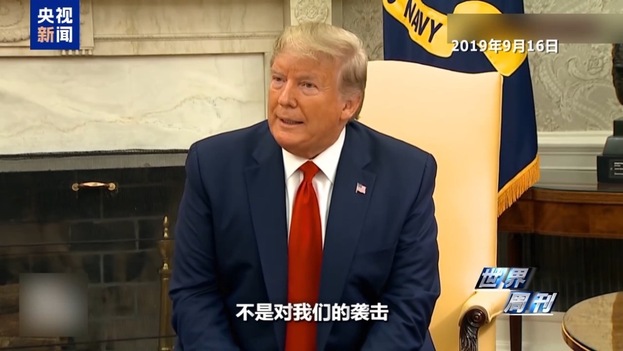沙土巴“麦加三结义” 中东正摆脱由美国主导的安全秩序