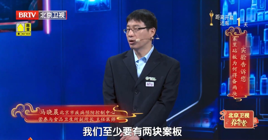 家里头号“细菌窝”不在厕所，而在这，67岁老人因此丧命，3招教您正确清洁