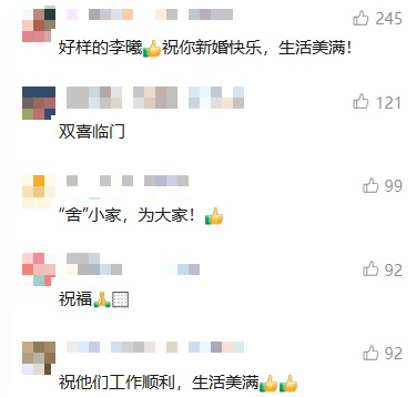 结了个婚，新郎还立了个功？网友: 天赐的"双喜临门"！