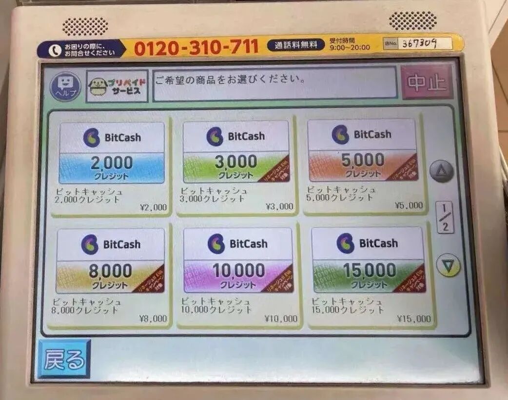 海宁姑娘境外旅游时收到一条私信,被坑惨了…… 海宁姑娘境外旅游时收到一条私信,被坑惨了……