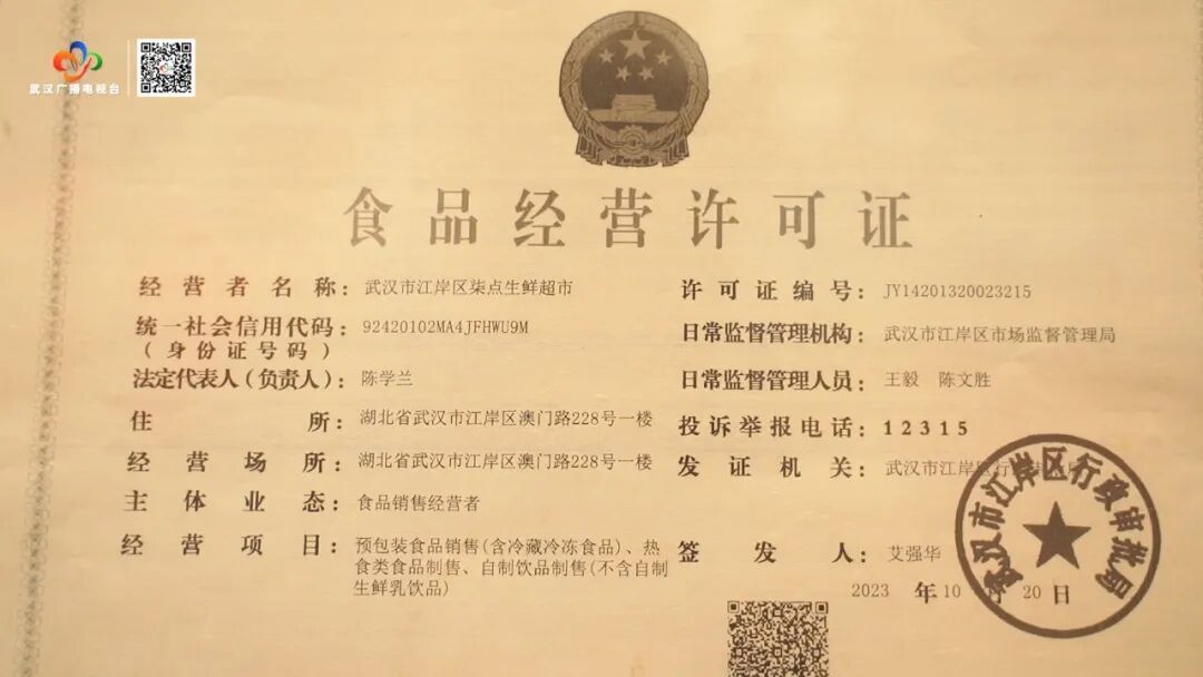 深色蛋糕到底能不能吃?记者调查武汉市场,真相来了 深色蛋糕到底能不能吃?记者调查武汉市场,真相来了