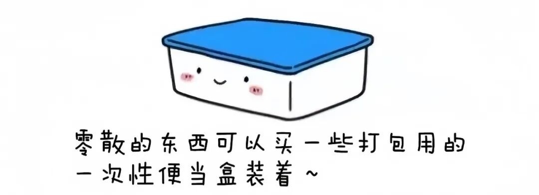 暑假进入倒计时 大学新生开学全攻略已就位→