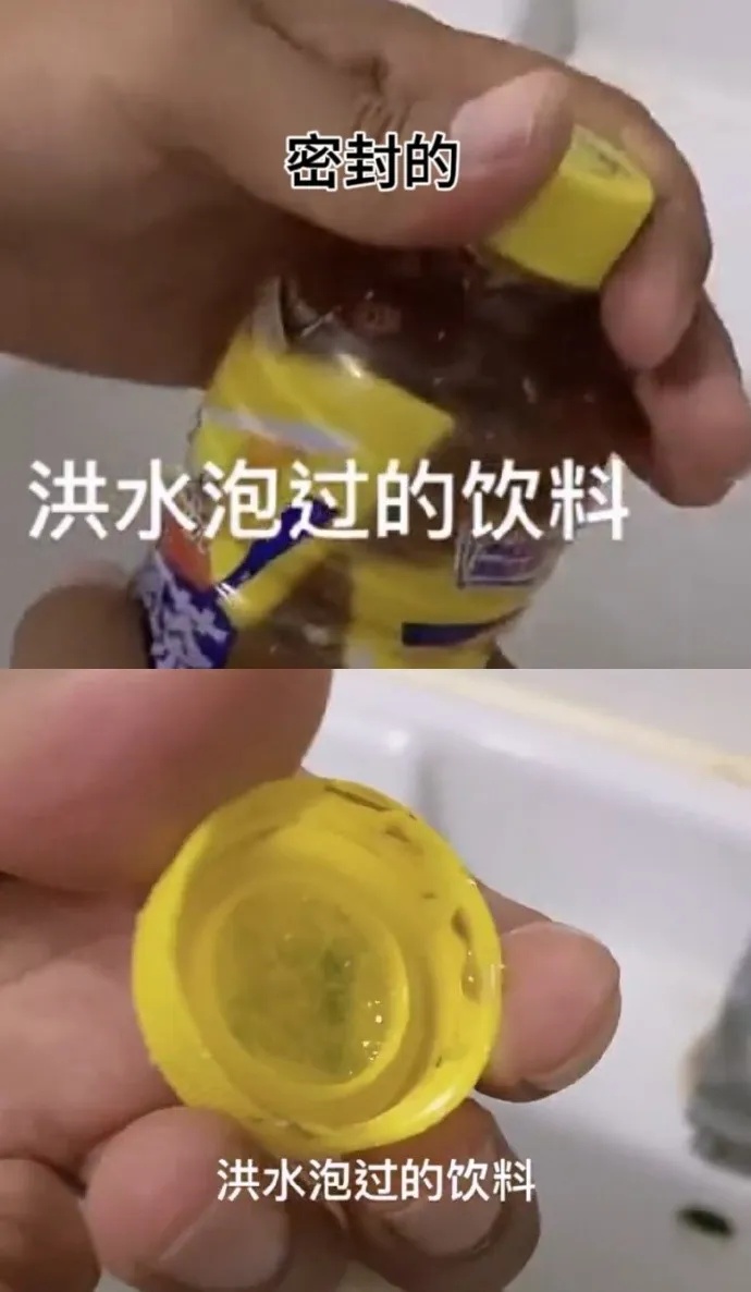 注意!洪水接触过的一切食物都要扔掉 注意!洪水接触过的一切食物都要扔掉