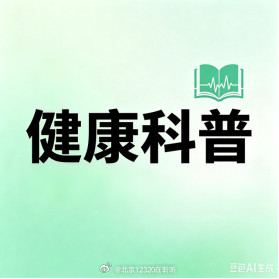 什么是血管性痴呆？