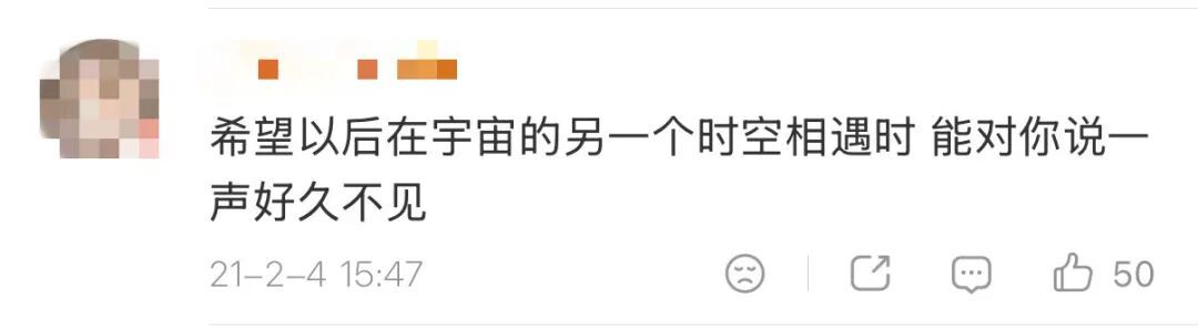 “猛男落泪”！关停5年后，知名平台“复活”！网友：它竟然回来了