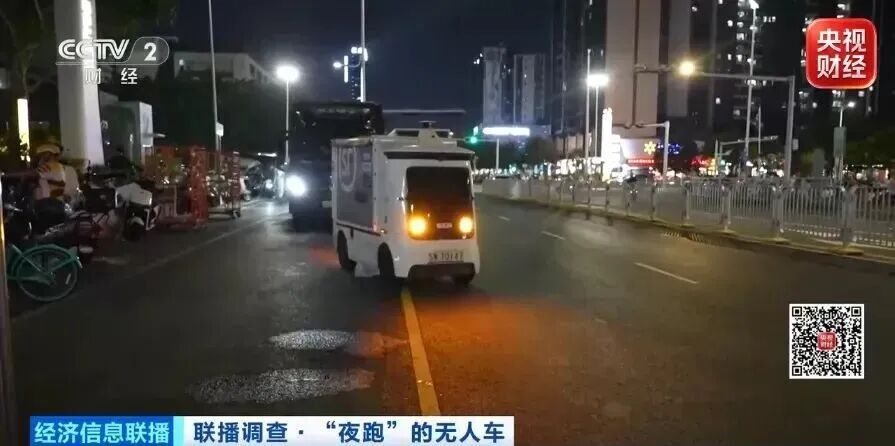 “网约无人车”，来了！