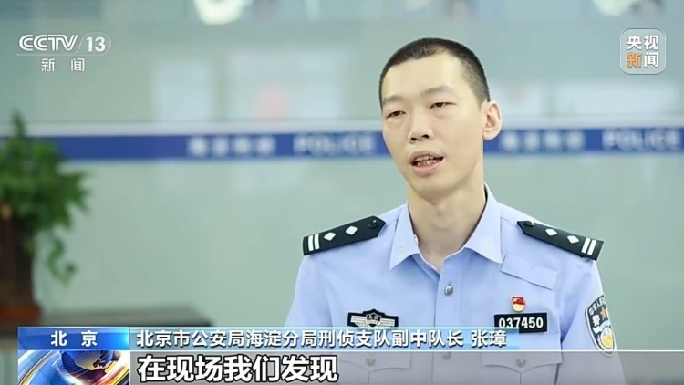 商场座机半天被盗用数百次 警惕这类新型诈骗手段
