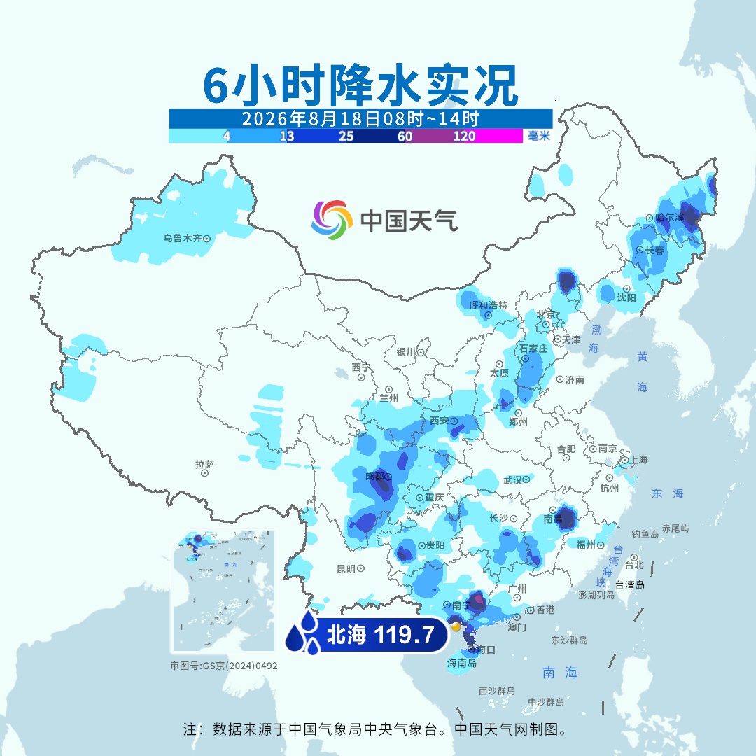 南方多地闷热体感超40℃ 北方高温进入“收尾阶段”