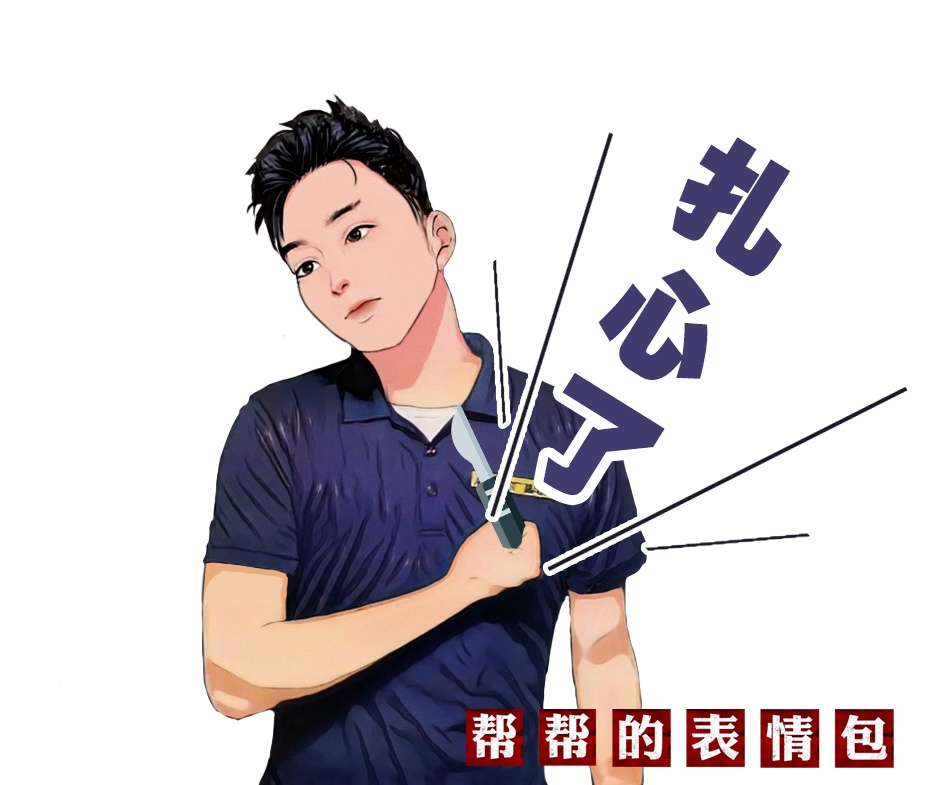 村口大树下，藏着35000元现金……警方紧急出动！