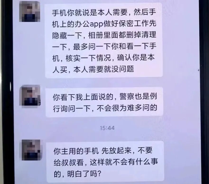 年轻女子匆匆进店,要花十几万元急购10部iPhone手机“做礼物”,店长立即报警 年轻女子匆匆进店,要花十几万元急购10部iPhone手机“做礼物”,店长立即报警